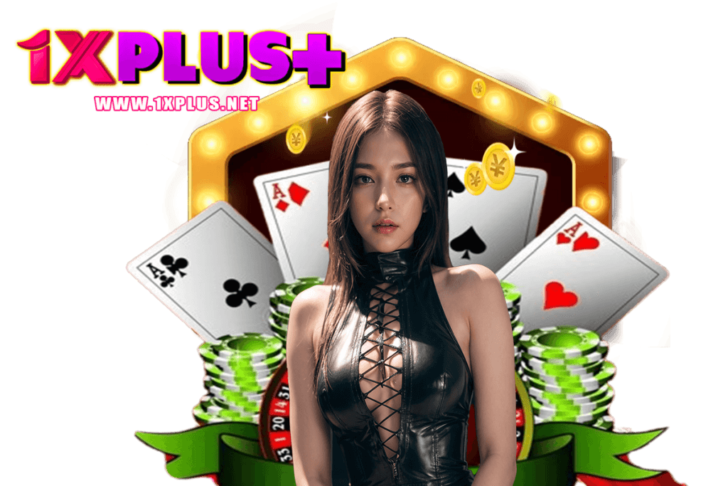 1xplus wallet